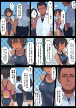 Sayonara Natsu no Hi : página 13