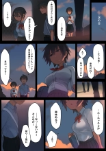 Sayonara Natsu no Hi : página 35
