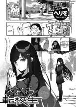 Sayonara Tenkousei : página 3