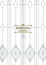 Scarlet Crown : página 17