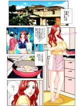 Scarlet desire EX scene.001 : página 2