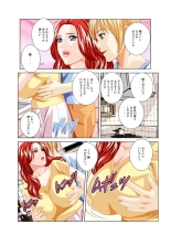 Scarlet desire EX scene.001 : página 4