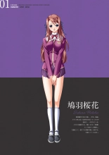Sei Dorei Gakuensai Remaster Complete Box Digital Genga syu Seidorei Cyokyo Kiroku : página 8