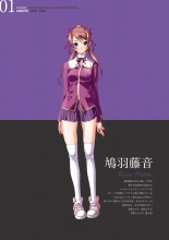 Sei Dorei Gakuensai Remaster Complete Box Digital Genga syu Seidorei Cyokyo Kiroku : página 10