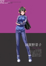 Sei Dorei Gakuensai Remaster Complete Box Digital Genga syu Seidorei Cyokyo Kiroku : página 118