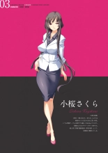 Sei Dorei Gakuensai Remaster Complete Box Digital Genga syu Seidorei Cyokyo Kiroku : página 234
