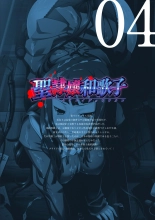 Sei Dorei Gakuensai Remaster Complete Box Digital Genga syu Seidorei Cyokyo Kiroku : página 339