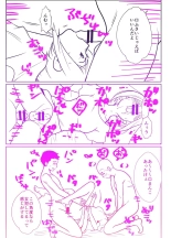 Sei ni Muchi na Doutei kun ga Dosukebe Otokonoko ni Sodatsu made : página 51