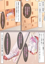 Seieki Bukkake ga Atarimae ni Natta Sekaisen no Onnanoko no Nichijou : página 3