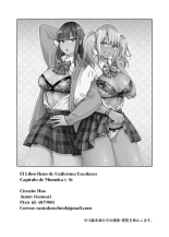 Seifuku darake no Hon Momoka & AI Hen | El Libro lleno de uniformes escolares: Capitulo de Ai y Momoka : página 35