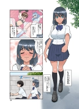 Seigi no Mikata ~Kanochi~ : página 4