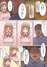 Seikan Massage ni Aragaenai! ~Oji-san ni Ikasare makuru Bocchi JK~ : página 7