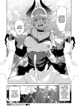 Seiken Excalibur - Excalibur, la espada del sexo : página 20