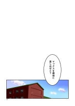 Seikyou Shinshoku 3 : página 4