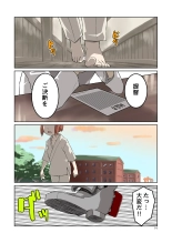 Seikyou Shinshoku 3 : página 13
