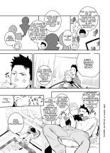 Seinaru Yoru ni : página 7
