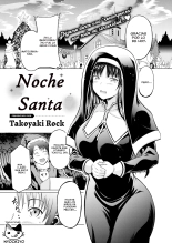 Seinaru Yoruni | Noche Santa : página 1
