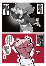 Seishain Onee-san 10 ~Youyaku! Seishain Onee-san!!~ : página 3