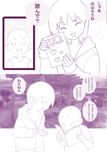 Seishain Onee-san 4・5 ~Jisedai-gata Otona Omocha Gosen : página 42