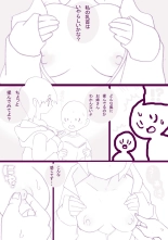 Seishain Onee-san 4・5 ~Jisedai-gata Otona Omocha Gosen : página 43