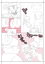 Seishain Onee-san 4・5 ~Jisedai-gata Otona Omocha Gosen : página 60