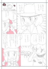 Seishain Onee-san 4・5 ~Jisedai-gata Otona Omocha Gosen : página 62