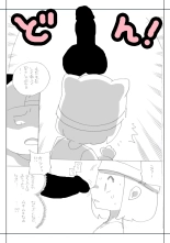 Seishain Onee-san 4・5 ~Jisedai-gata Otona Omocha Gosen : página 65