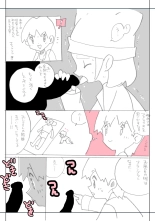 Seishain Onee-san 4・5 ~Jisedai-gata Otona Omocha Gosen : página 66