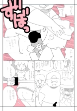 Seishain Onee-san 4・5 ~Jisedai-gata Otona Omocha Gosen : página 68