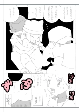 Seishain Onee-san 4・5 ~Jisedai-gata Otona Omocha Gosen : página 72