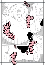 Seishain Onee-san 4・5 ~Jisedai-gata Otona Omocha Gosen : página 73