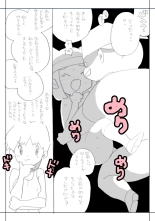 Seishain Onee-san 4・5 ~Jisedai-gata Otona Omocha Gosen : página 74