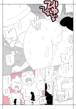 Seishain Onee-san 4・5 ~Jisedai-gata Otona Omocha Gosen : página 77