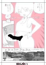 Seishain Onee-san 4・5 ~Jisedai-gata Otona Omocha Gosen : página 81