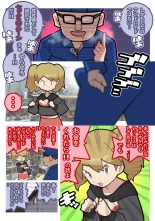 Seishain Onee-san 5 ~Bishoujo Android o Ochinchin Makaizou Suru Yo!!~ : página 14