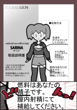 Seishain Onee-san 5 ~Bishoujo Android o Ochinchin Makaizou Suru Yo!!~ : página 22
