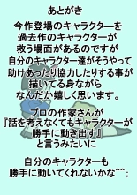 Seishain Onee-san 5 ~Bishoujo Android o Ochinchin Makaizou Suru Yo!!~ : página 59