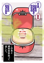 Seishain Onee-san 6.5 ~Cli Box na Nichijou~ : página 11
