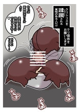 Seishain Onee-san 6.5 ~Cli Box na Nichijou~ : página 21