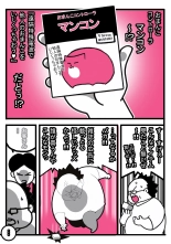 Seishain Onee-san 6.5 ~Cli Box na Nichijou~ : página 32
