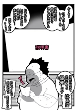 Seishain Onee-san 6.5 ~Cli Box na Nichijou~ : página 34