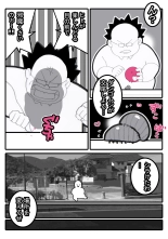 Seishain Onee-san 6.5 ~Cli Box na Nichijou~ : página 42