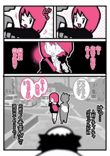 Seishain Onee-san 6.5 ~Cli Box na Nichijou~ : página 44