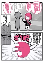 Seishain Onee-san 6.5 ~Cli Box na Nichijou~ : página 48