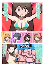 Seishain Onee-san 9 ~Kusuguri! Kuchi Bra Challenge!!~ : página 6