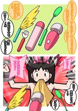 Seishain Onee-san 9 ~Kusuguri! Kuchi Bra Challenge!!~ : página 18