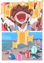 Seishain Onee-san 9 ~Kusuguri! Kuchi Bra Challenge!!~ : página 27