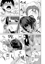 Seiso na Ane ga Suki nanoni, Bitch to Sex Shiteru Ore 3 : página 8