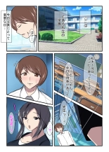 Seiso na Hitozuma no Egusugiru Choukyou Kokugo Kyouyu Hoshino Shuri : página 28