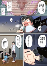 Seisona Hitodzuma wo Dekachin no Yuujin ni Netoraseta Kekka... : página 10